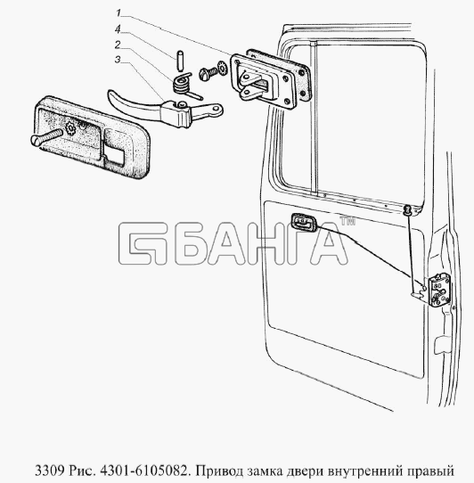 ГАЗ ГАЗ-3309 (Евро 2) Схема Привод замка двери внутренний правый-36